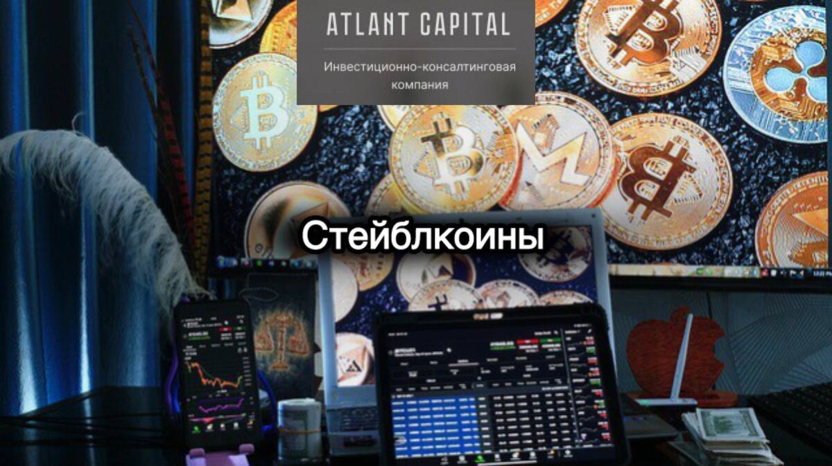 Данные CoinGecko