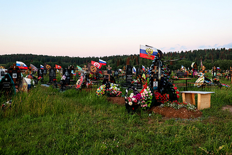 Фото: Elena Mayorova/Globallookpress