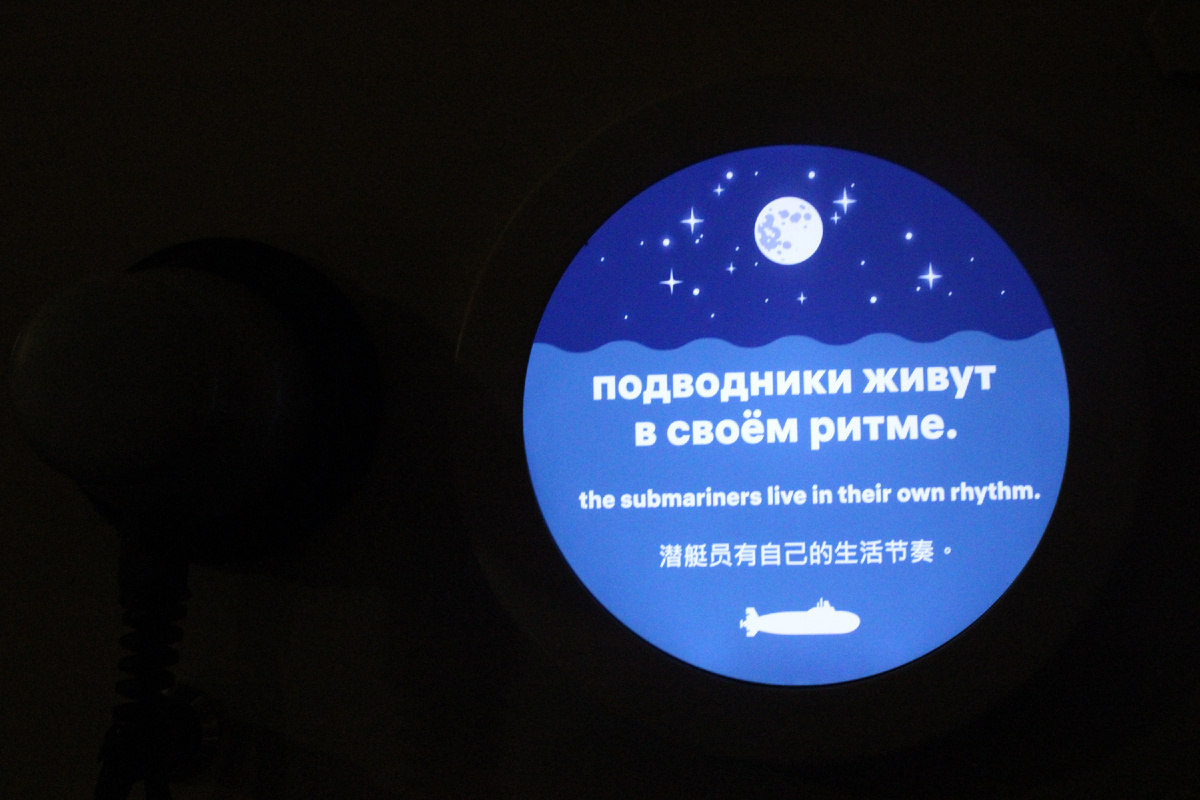 Свой ритм