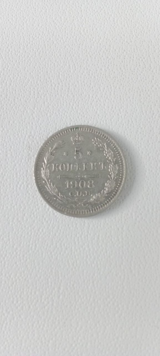 лицевая сторона