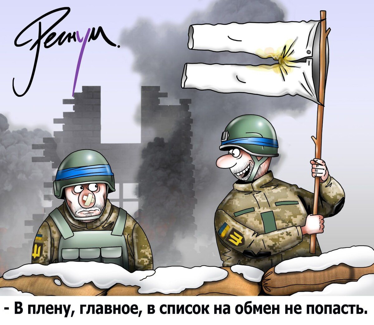     / Источник: Сергей Корсун © ИА Регнум