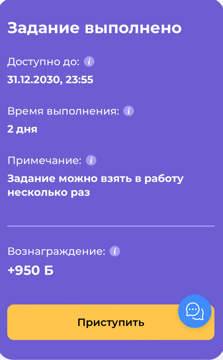 Фото с сайта gz.mos.ru