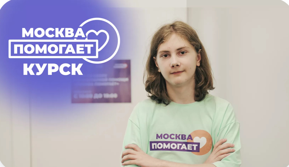 Фото с сайта mos.ru