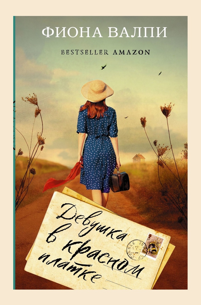 Сделала скрин из библиотеки в своем приложении для чтения книг.