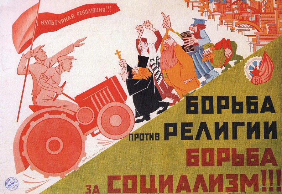 Агитплакат