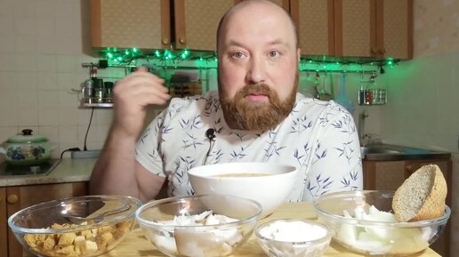 МУКБАНГ РОССИЯ. ГОРОХОВЫЙ СУП. ЕМ ГОРОХОВЫЙ СУП. MUKBANG RUSSIA. PEA SOUP. EATING PEA SOUP. ASMR.