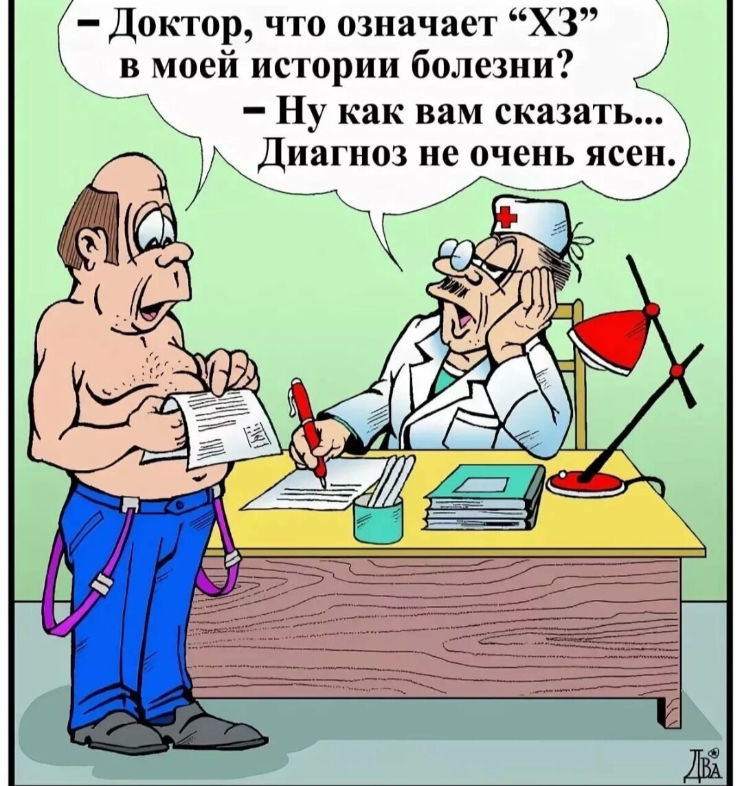 Просто смешная картинка из интернета