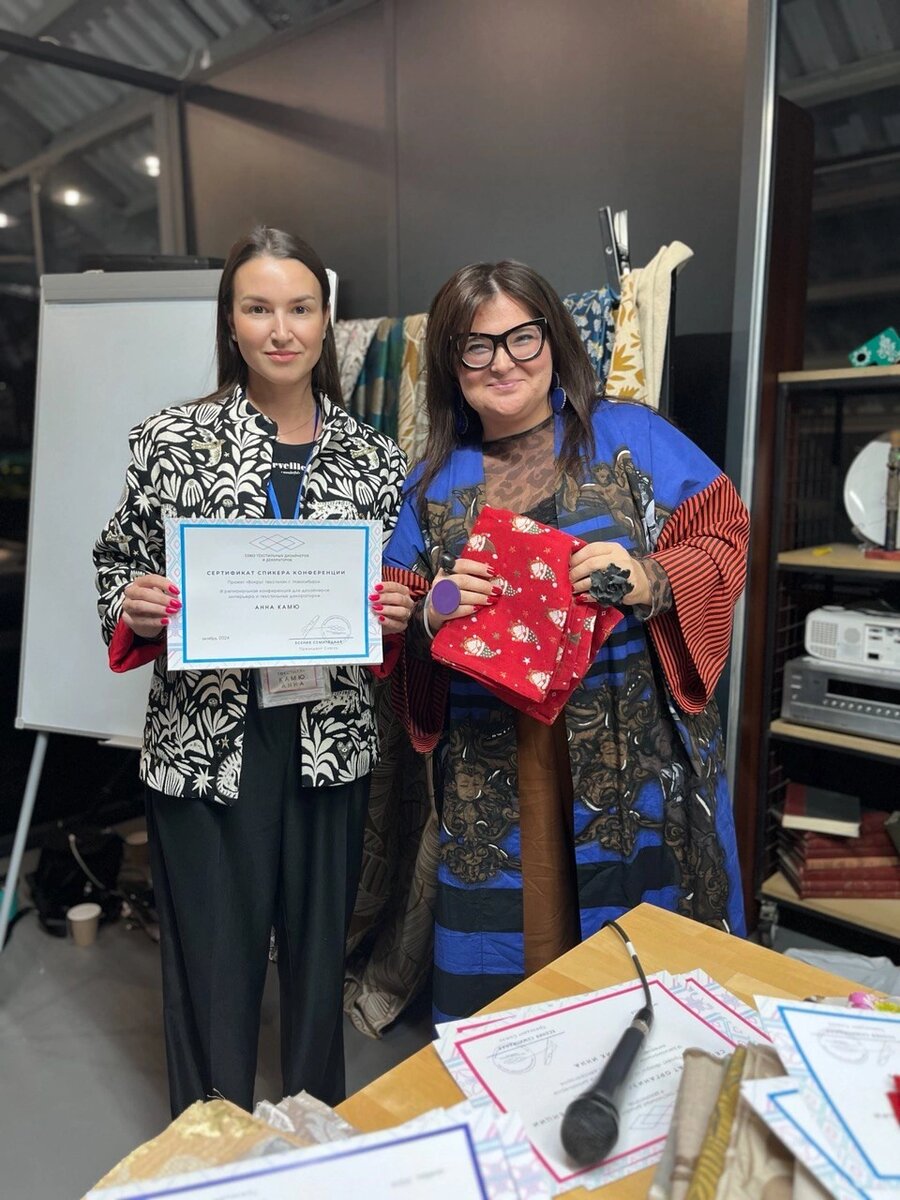 Конференция "Вокруг текстиля" в Новосибирске. Организатор Союз текстильных дизайнеров и декораторов, партнер текстильная компания "РИД", салон "Maison&bureau" ("Мезон и бюро"), Центр дизайна МЕЛЬНИЦА.