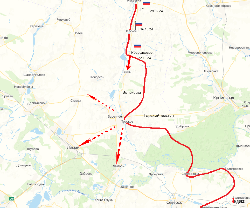 29 сентября 2024 года мы освобождаем Макеевку. И дальше, оборона ВСУ начинает сыпаться, как костяшки домино:  16 октября - Невское 
22 октября - Новосадовое
На очереди Терны и Ямполовка, удержать которые у ВСУ теперь нет никаких шансов. В обоих н.п. неубиваемые дамбы через реку. Скорее всего, через них противник и отступит.
По отходящим подразделениям ВСУ периодически наносятся удары нашими ВКС.