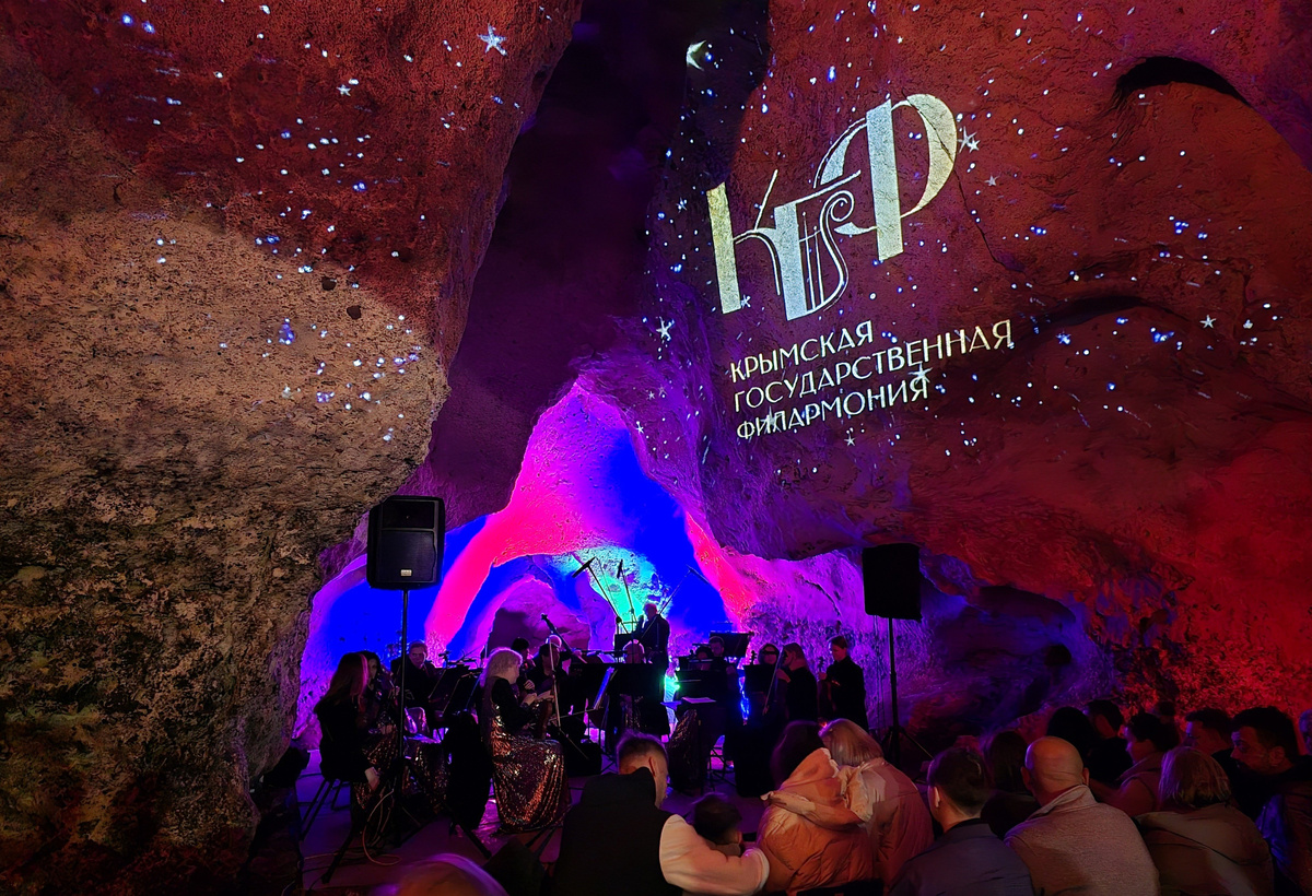 Концерт в пещере «Таврида» // Фото: Туристический портал Республики Крым, Надежда Дудина
