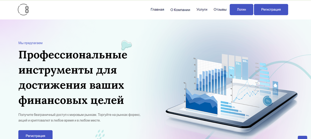 Esteema Limited сайт