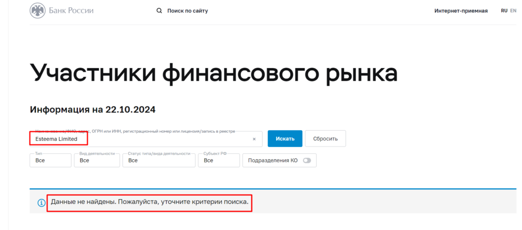 Лицензии нет!!!