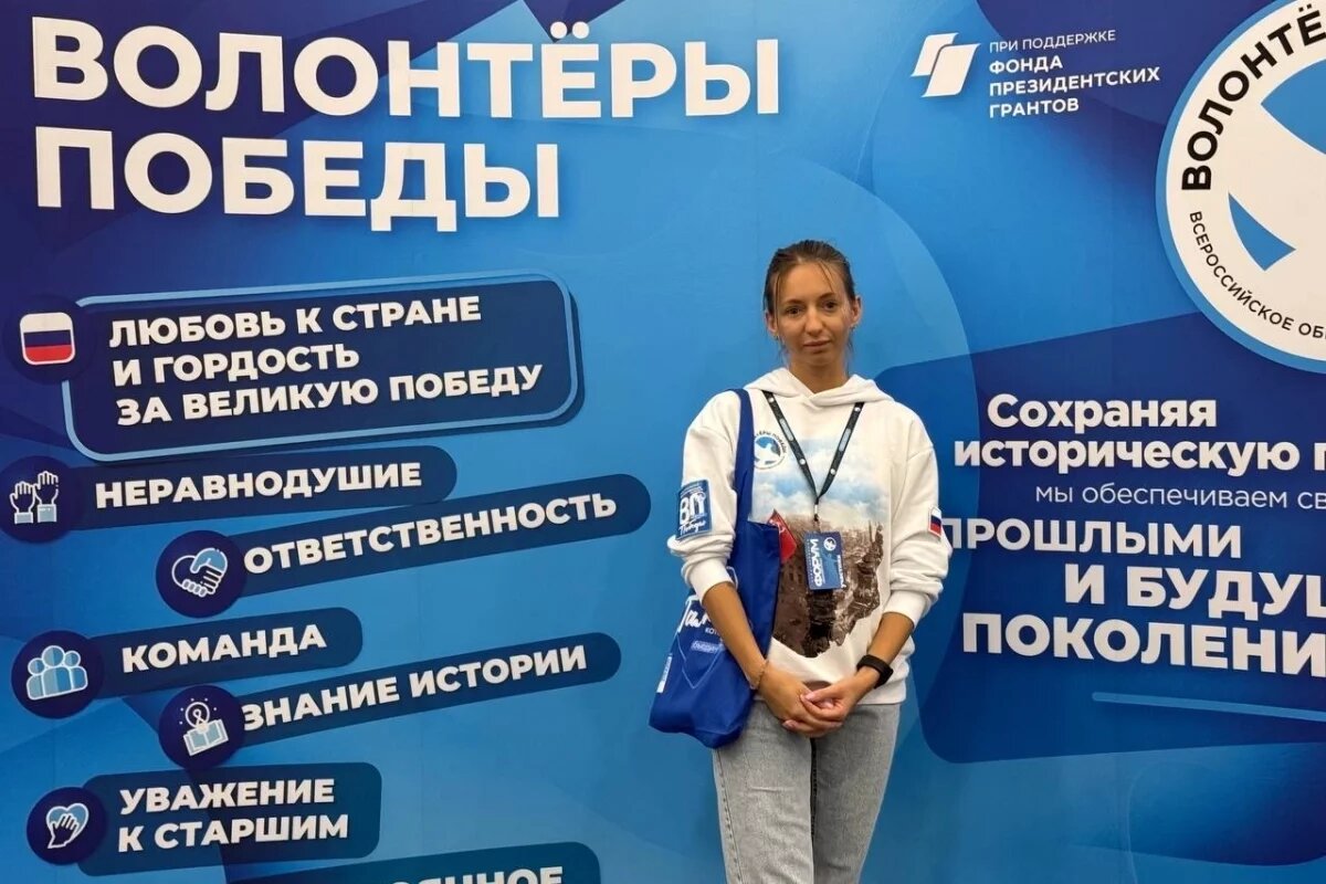    Делегация Псковской области участвует в форуме «Волонтеры Победы» в Москве