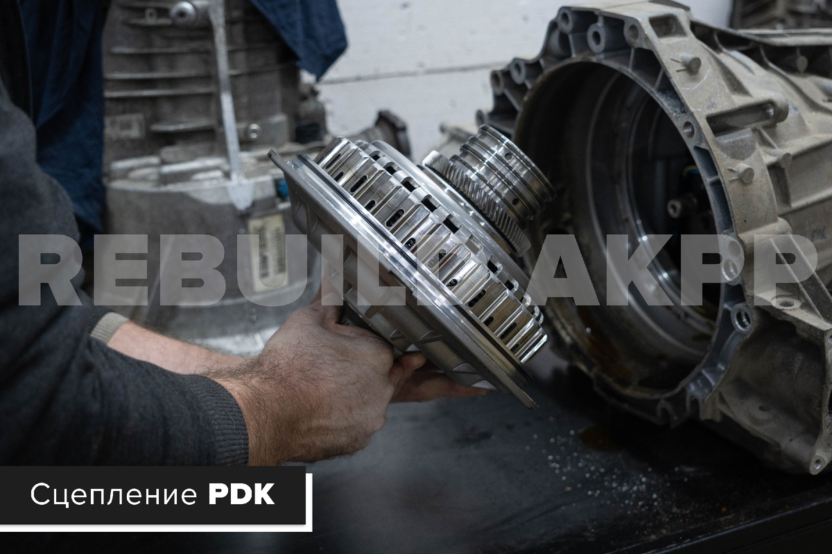 Корзина сцепления PDK