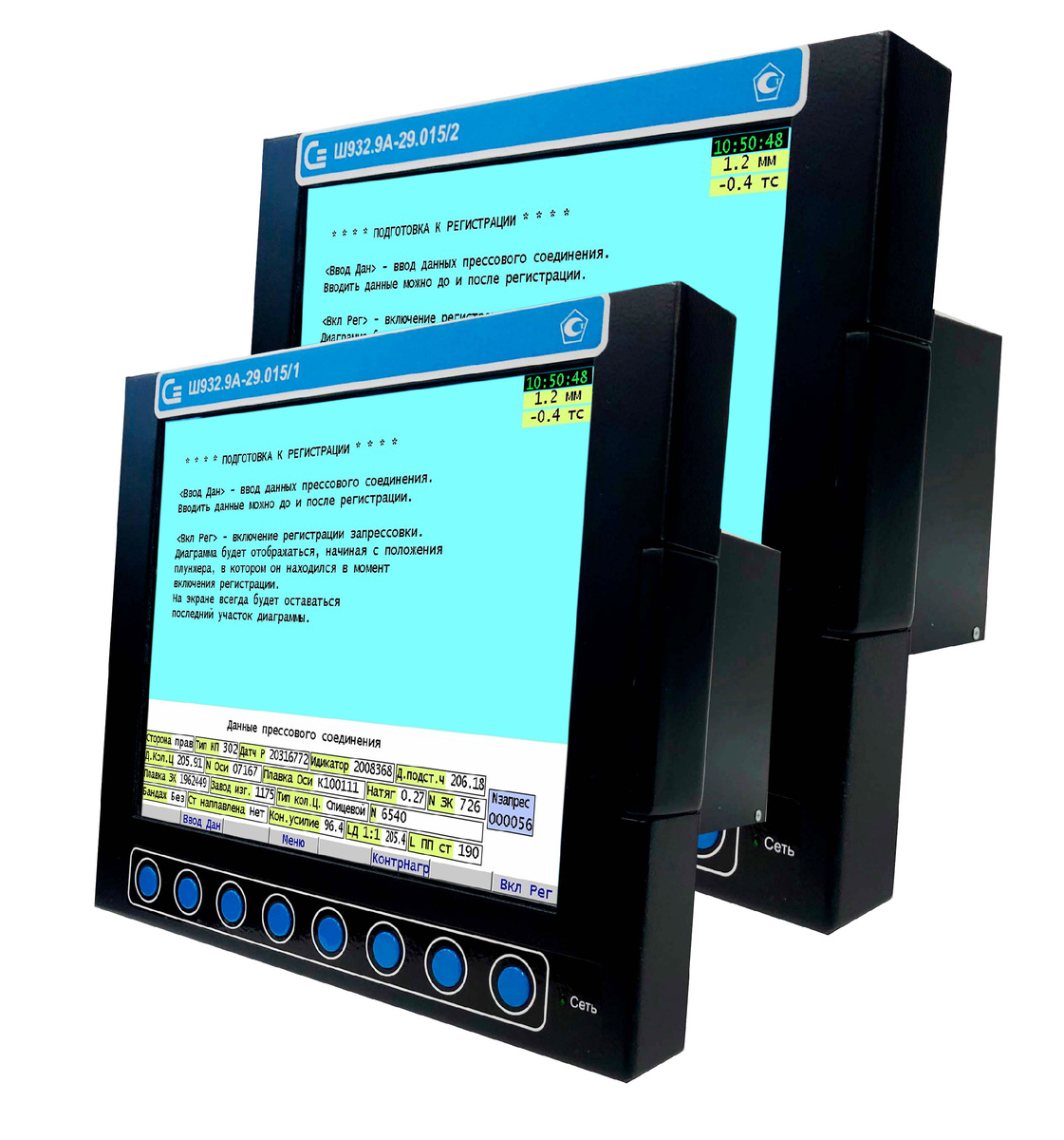 Видеографический регистратор Ш932.9А-29.015 с дисплеем 6,5" и 10,4"