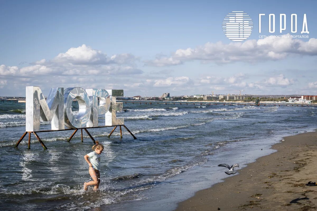 Фото: новости Анапы "Город". 