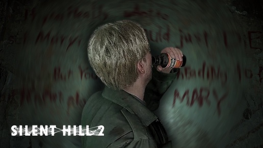 ДУШНЫЕ МОНСТРЫ - Silent Hill 2 Remake #15