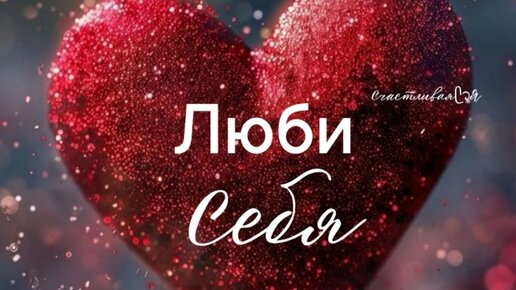 Будет ли новое знакомство и мужчина для построения семьи 🙏🌞💃💞💞💞🥳