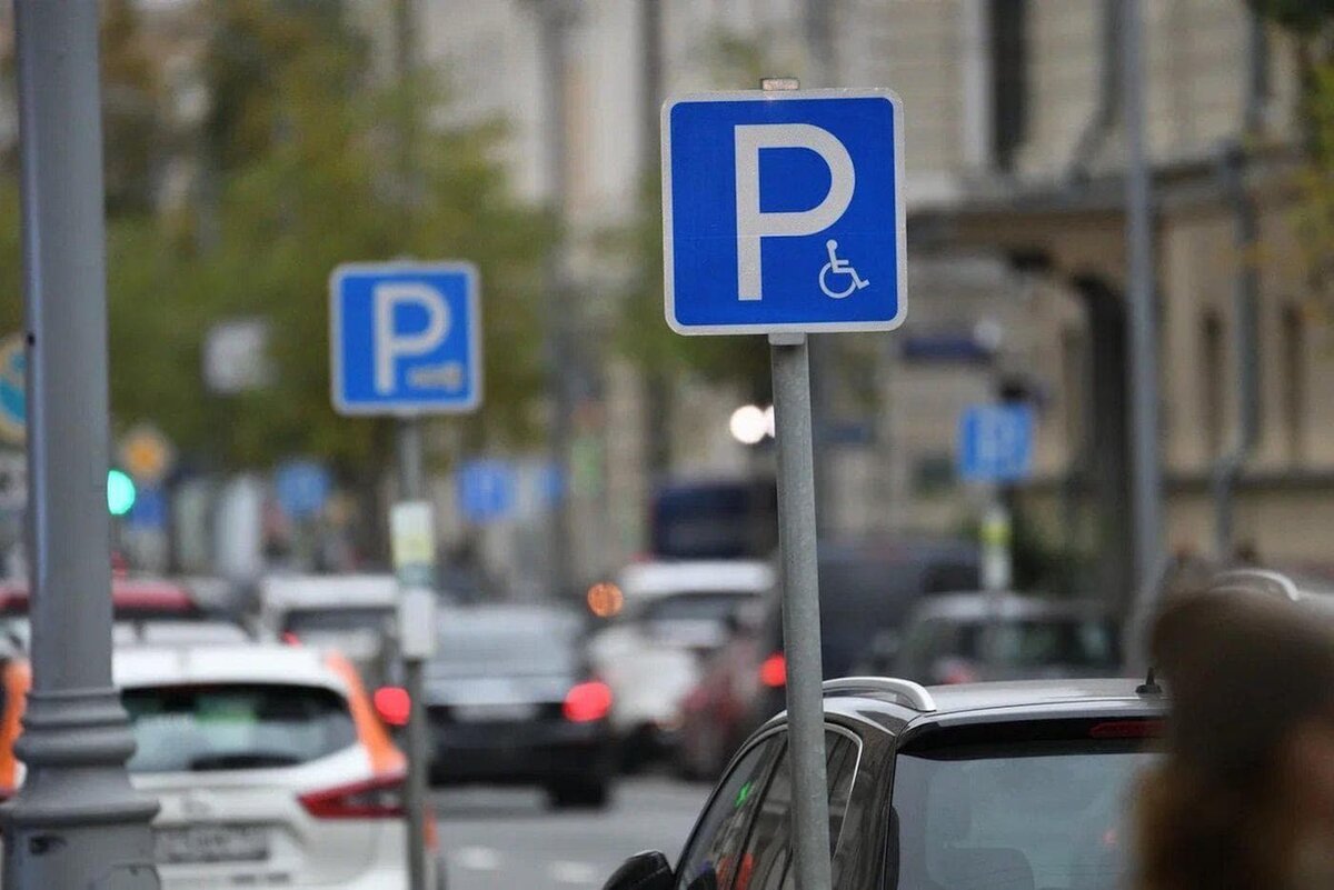    Парковки для людей с инвалидностью нередко занимают автомобилисты, у которых соответствующих разрешений нет. Пресс-служба Департамента транспорта.