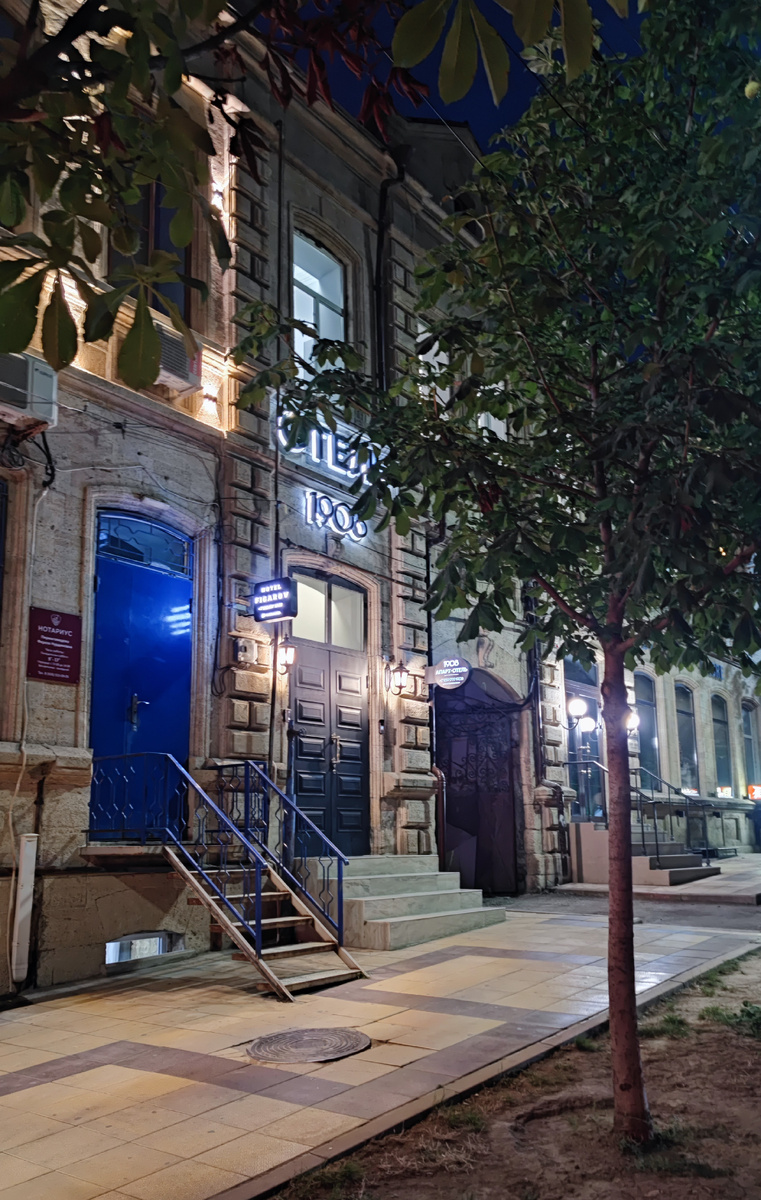 "Апарт-Отель 1908" в Дербенте