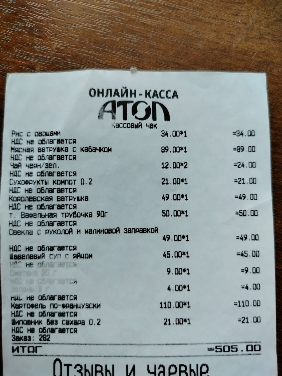 Обед в Казани (не реклама)