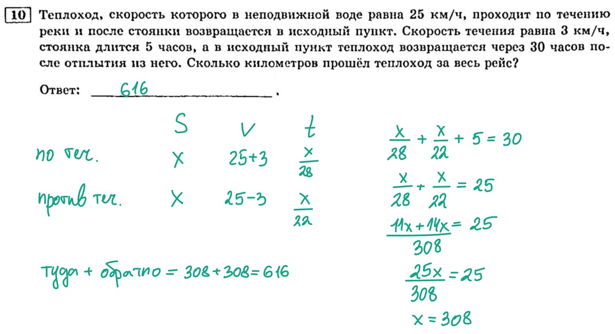 Огэ 2025 математика 9 37 вариантов