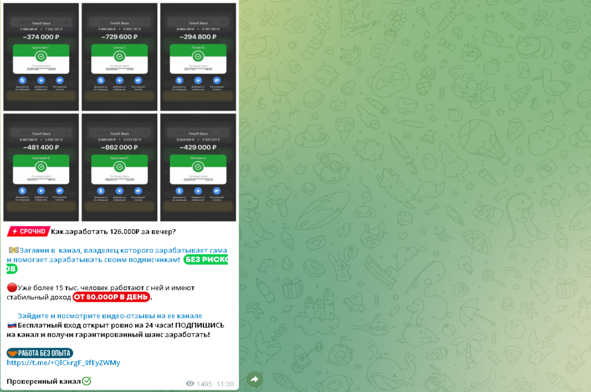 Автор обещает золотые горы