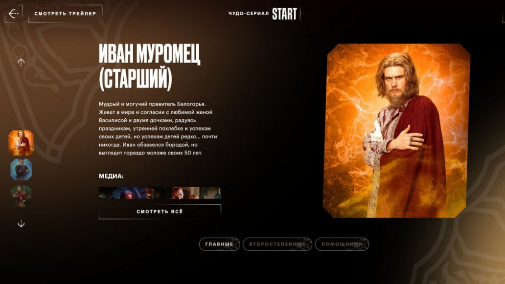 Листайте вправо, чтобы увидеть больше изображений