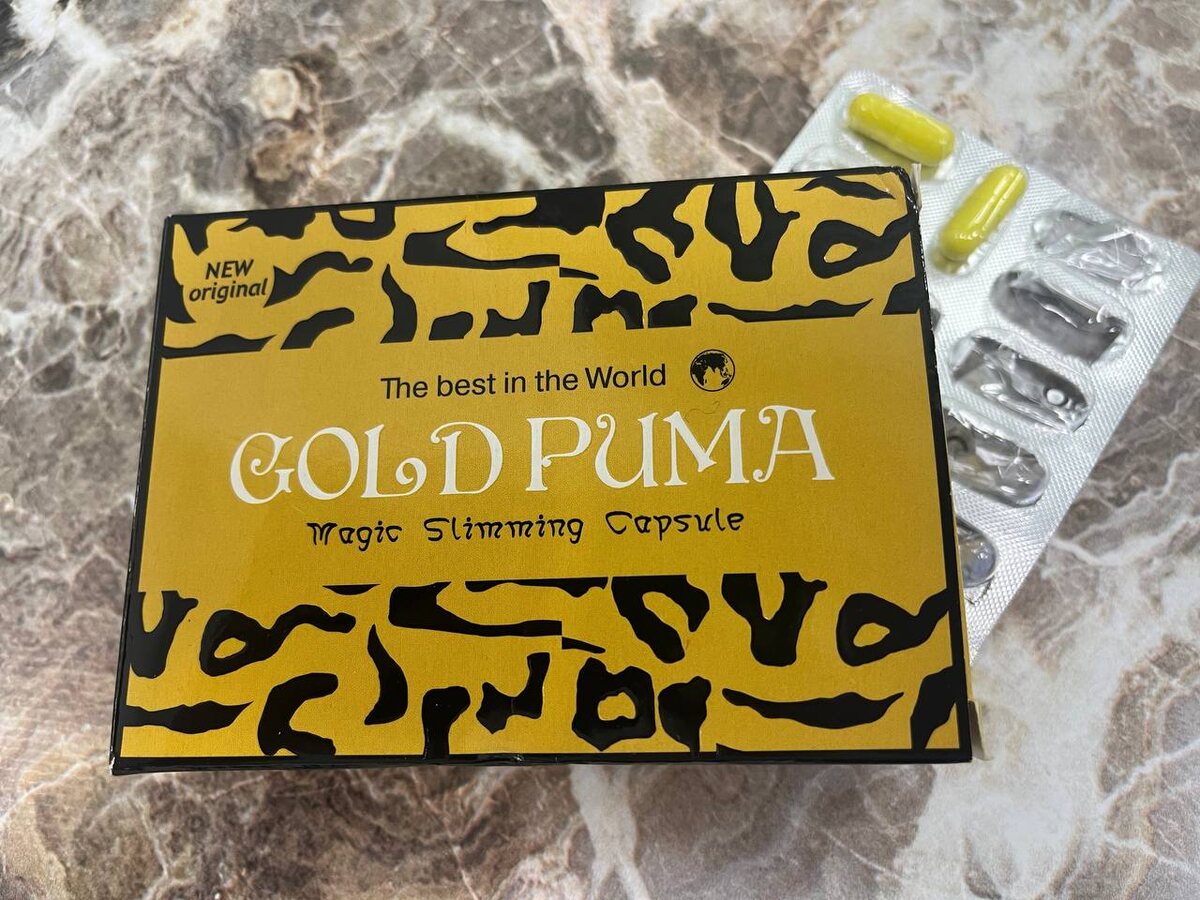 Капсулы gold puma
