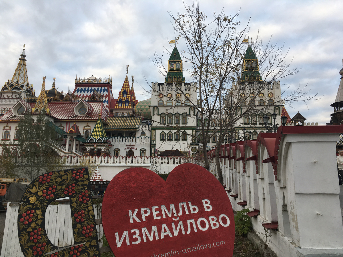 Архитектура Измайловского Кремля