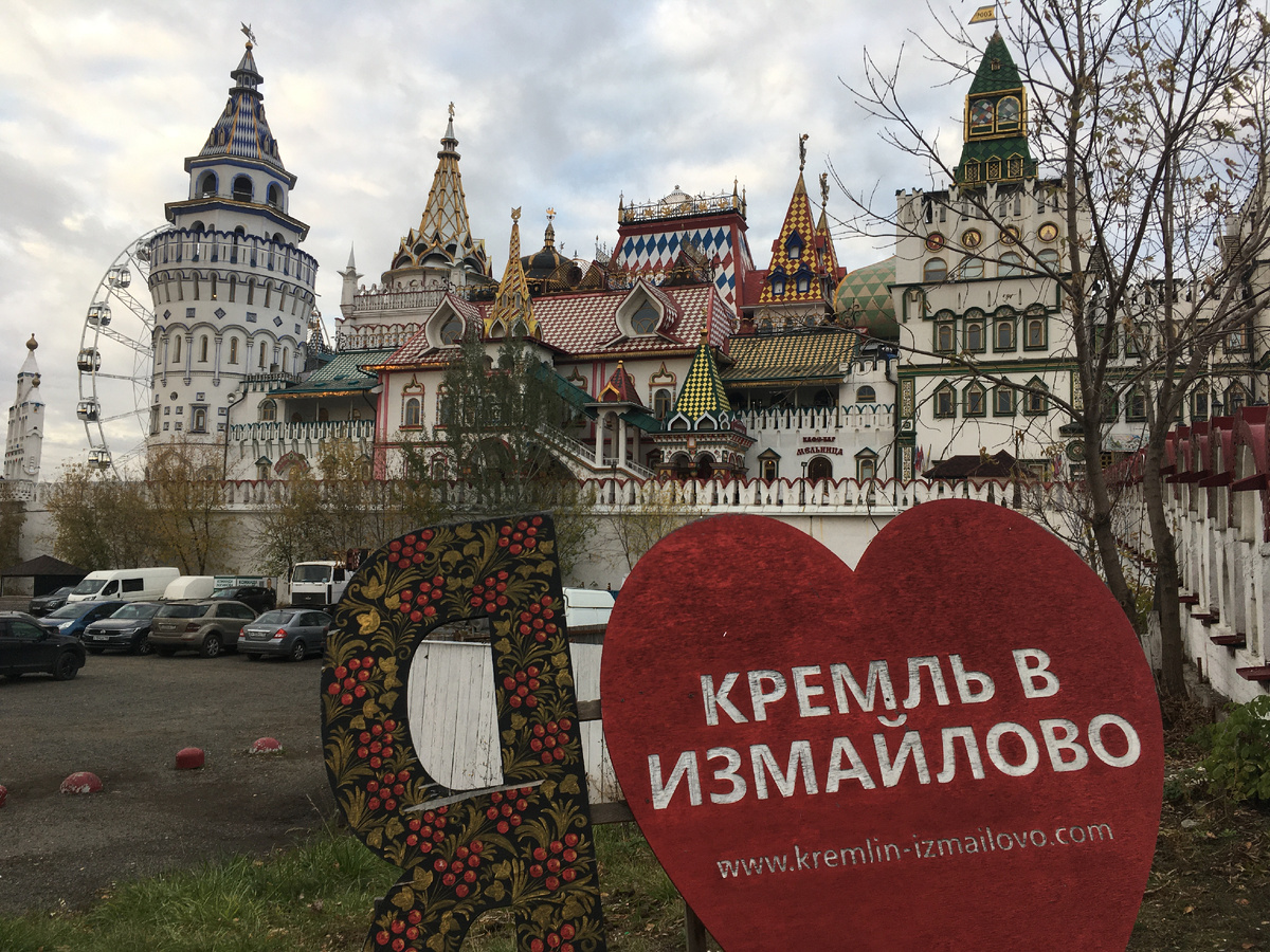 Архитектура Измайловского Кремля