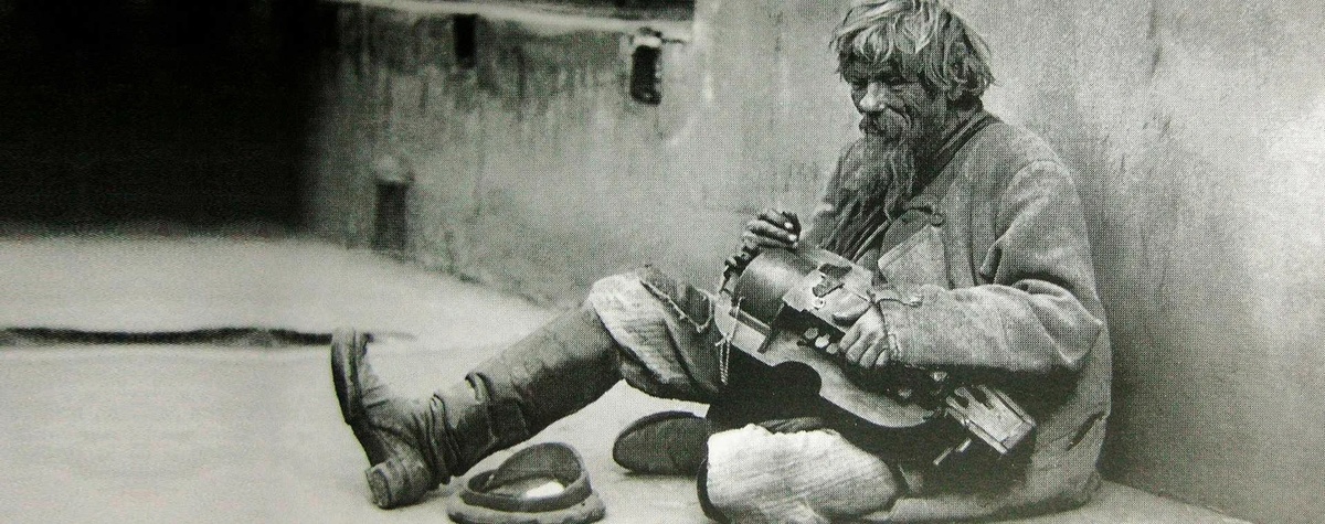 Инструменты уличных музыкантов в17-м веке