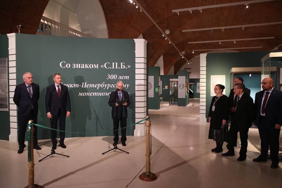 Выставка 300 лет монетному двору