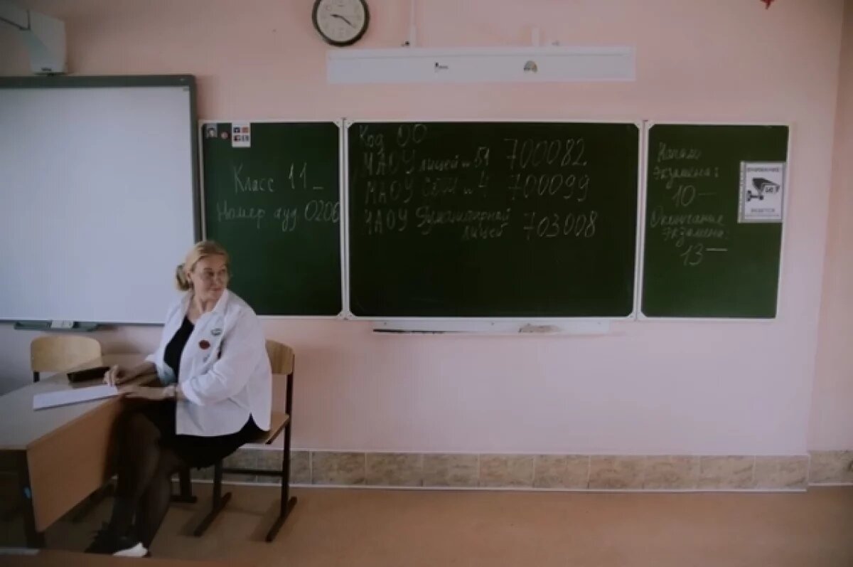    Лучшего учителя математики определяют в Омске