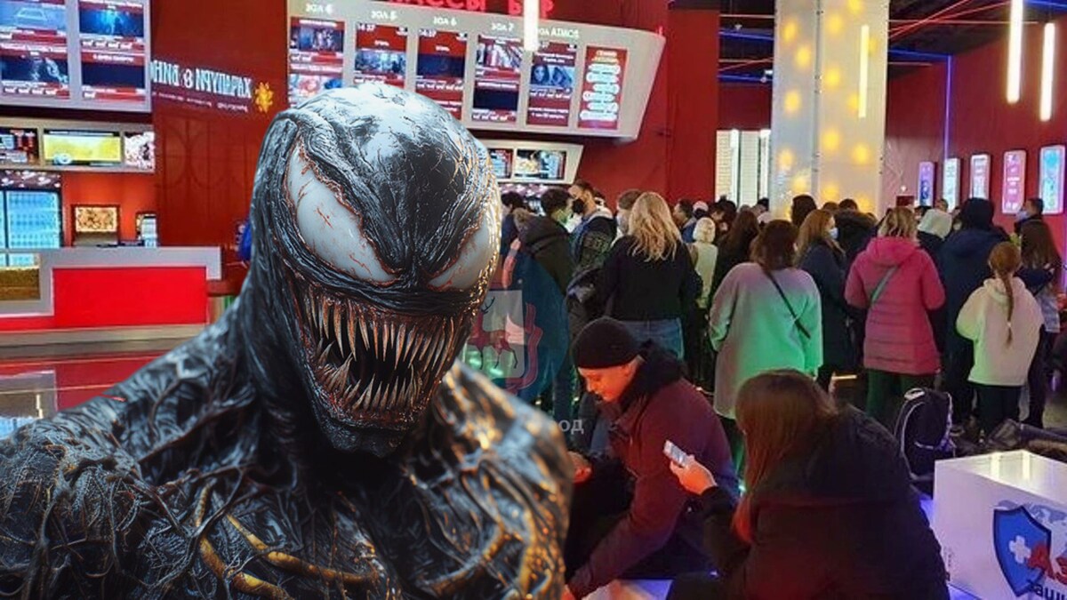 Хочешь в кино?