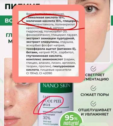 Картинка из интернета.