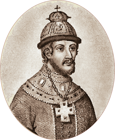 Царь и Государь всея Руси Фёдор Иоаннович (1557-1598).