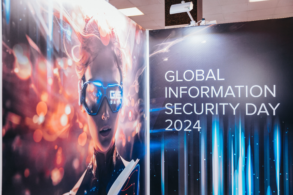 фото "Газинформсервиса"