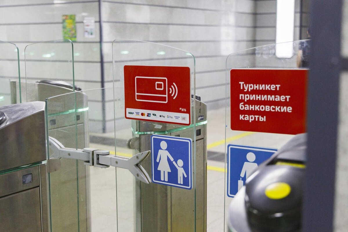    Более 15,5 млн раз пассажиры оплатили проезд банковской картой на МЦД за первые 9 месяцев этого года. Пресс-служба Московского метрополитена.