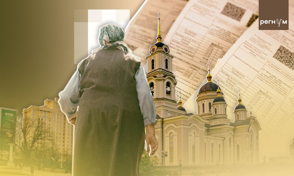     / Источник: © ИА Регнум