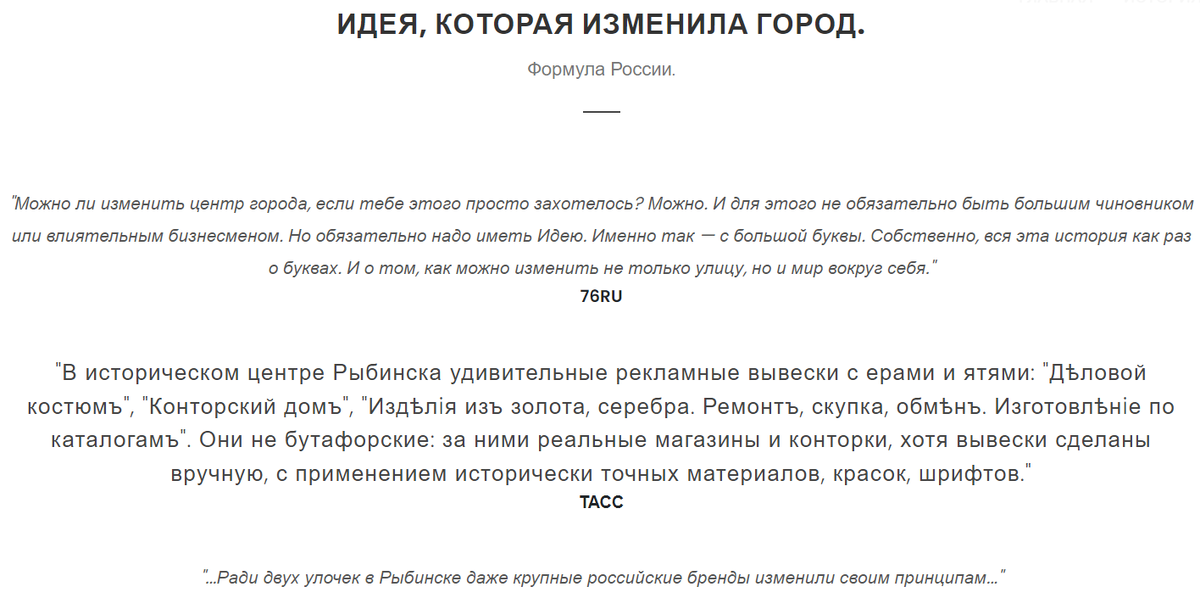 Источник: https://rybinskievyveski.ru/