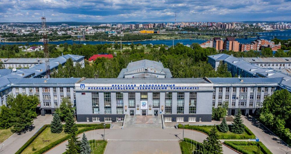 ИРНИТУ. Фото с сайта https://www.istu.edu/novosti/pub/72766?params=color:2. Взято с Яндекс.Картинки