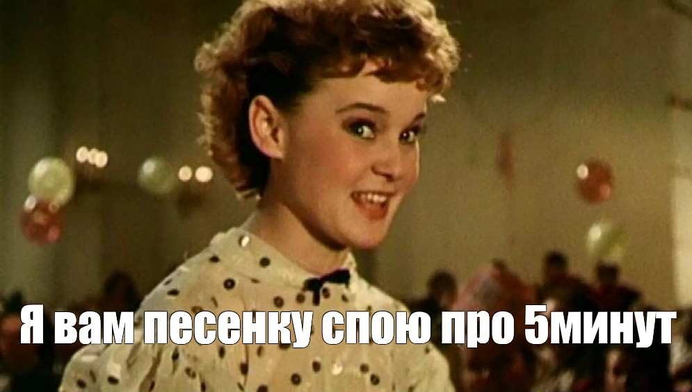 Кадр из фильма "Карнавальная ночь"