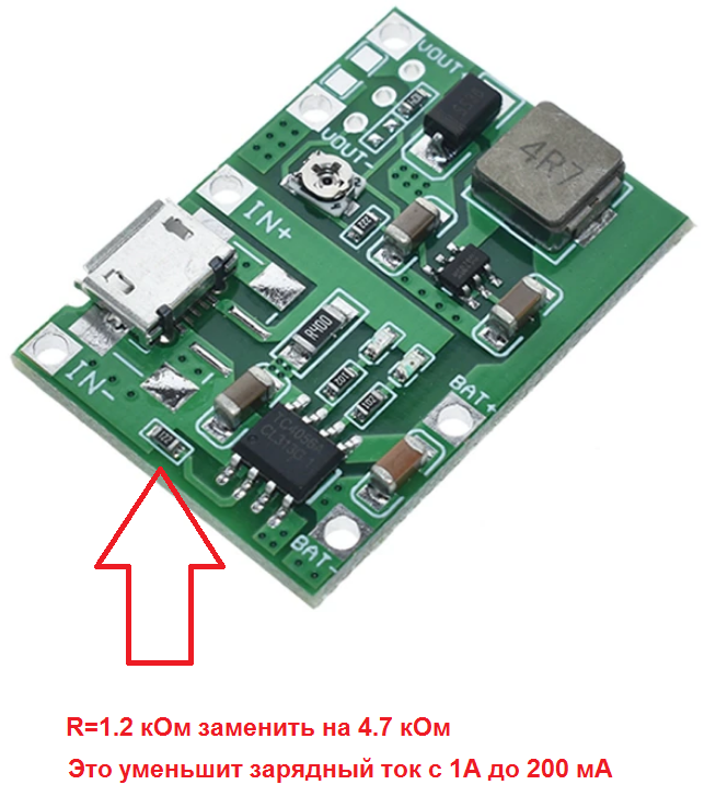 Контроллер заряда LiIon-батареи (TP4056) в составе с DC-DC преобразователем напряжения