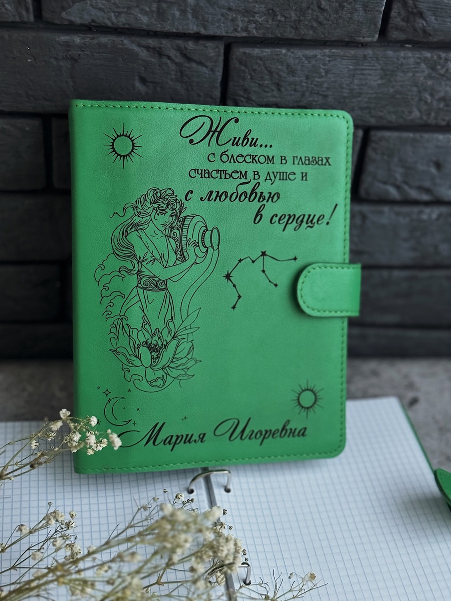 Блокноты ИЗ НАТУРАЛЬНОЙ КОЖИс гравировкой 🔥