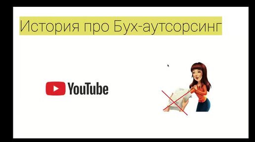 Обмен между 1С:УНФ и 1С:Бухгалтерией