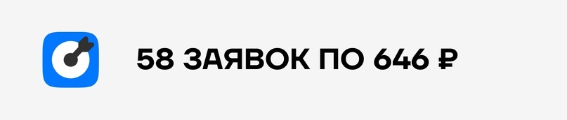 Итоги работы