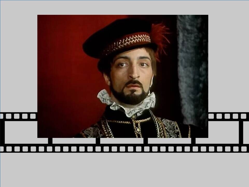 Кирилл Козаков в фильме «Графиня де Монсоро» 