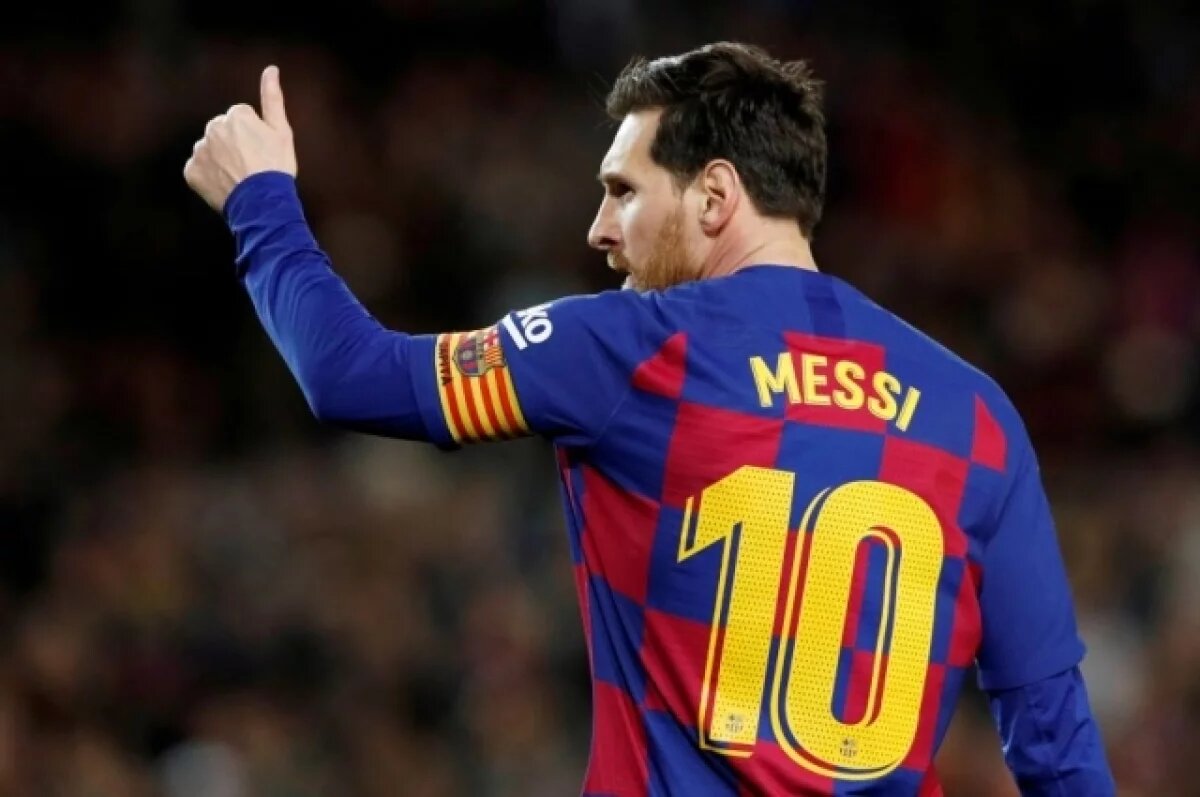    Нижегородец продает футболку с автографом Месси почти за 5 млн рублей