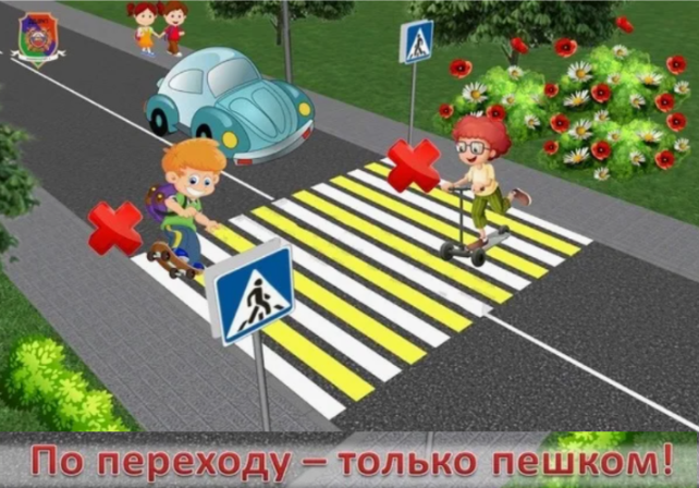 Помимо правил ПДД существует также Его Превосходительство ЗДРАВЫЙ СМЫСЛ 